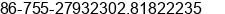 Phone number of Ms. echo zhang at shenzhen