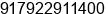 Phone number of Mr. Nikhil Shah at Ahmedabad