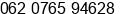 Phone number of Mr. Nathanael Nainggolan at Duri