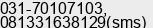Phone number of Mr. Niko at Sidoarjo