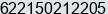 Phone number of Mr. Eric at Jakarta Barat