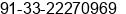 Phone number of Mr. JOYDEB GARAI at KALYANI,NADIA
