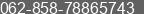 Phone number of Mr. Zaenal Ma'ruf at Bantul
