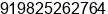 Phone number of Mr. kumar me at junagadh