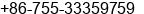 Phone number of Ms. Jessica Lee at Shenzhen