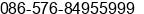 Phone number of Ms. Lisa luo at Taizhou