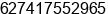 Phone number of Mr. HENDRA malik at jambi