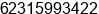 Phone number of Ms. Ratna Widya at Surabaya