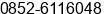 Phone number of Mr. ÓÎ at Â¹Ã³ÃÃÃÃ±ÃÃ¥