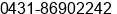 Phone number of Mr. µ/Floor ½CÎ at Â³Â¤Â´ÂºÃÃ