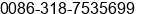 Phone number of Ms. yan shuhua at An Ping
