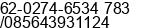 Phone number of Mr. Bp. Warsito Seto at Yogyakarta