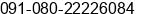 Phone number of Mr. vishal at BANGALORE