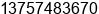 Phone number of Ms. lily lily at ningbo