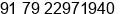 Phone number of Mr. Chandresh Bhalodia at Ahmedabad