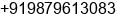 Phone number of Mr. Dhaval Patel at gondal