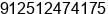 Phone number of Mr. Atul Potnis at Dombivli
