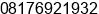 Phone number of Mr. Fico at Palembang