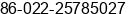 Phone number of Ms. Shaly Wang at Tanggu