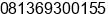 Phone number of Mr. ARIF FANDRA at tanjung karang