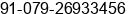 Phone number of Mr. Pulin Shah at Ahmedabad