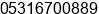 Phone number of Mr. Indra Siswardianto at Sampit - Kalimantan Tengah