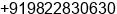 Phone number of Mr. brijesh shah at pune
