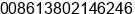 Phone number of Ms. michelle ma at tian jin