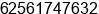 Phone number of Mr. Andreas Herman Lee at Pontianak
