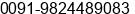 Phone number of Mr. Anwarali Badami at mahuva