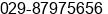 Phone number of Ms. hui hui at Xian