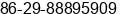 Phone number of Mr. Rain Wei at xi'an city