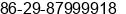 Phone number of Ms. Sissi Liu at weinan