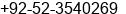 Phone number of Mr. SULMAN AFZAL at Sialkot