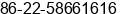 Phone number of Ms. Amily Fan at Tianjin