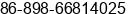 Phone number of Mr. David at Haikou