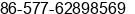 Phone number of Ms. Caren Hong at Wenzhou