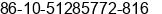 Phone number of Ms. Daisy Wang at Beijing