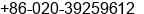 Phone number of Ms. Nina Deng at Guangzhou