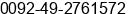 Phone number of Mr. Irfan Hassan Sabri at Kasur