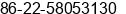 Phone number of Ms. Adina Zhu at Tianjin