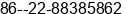 Phone number of Ms. Sarch xiong at TIANJIN
