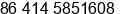 Phone number of Ms. Jacqueline Song at Benxi
