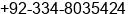 Phone number of Mr. Zulfiqar Arshad at Sialkot