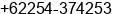 Phone number of Mr. Widiarto Darmanto at Cilegon