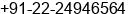 Phone number of Mr. Rajan Nambiar at Mumbai