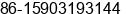 Phone number of Ms. Emma Liu at tianjin