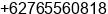 Phone number of Mr. Indra Gustin at Duri - Riau