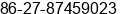 Phone number of Ms. Jamie Fu at Wuhan