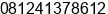 Phone number of Mr. agus suryadi at banjar baru
